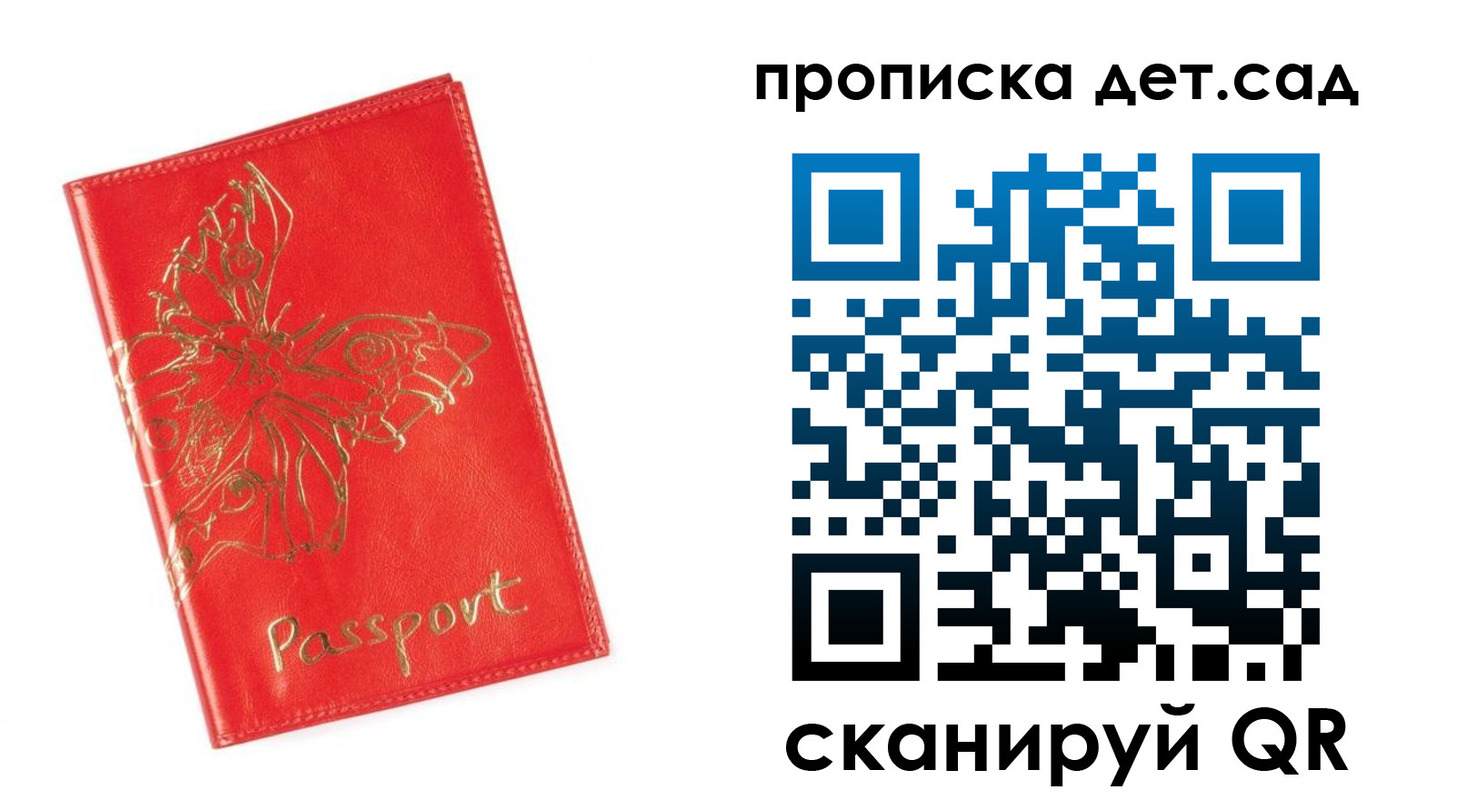 временная регистрация купить в Камышлове