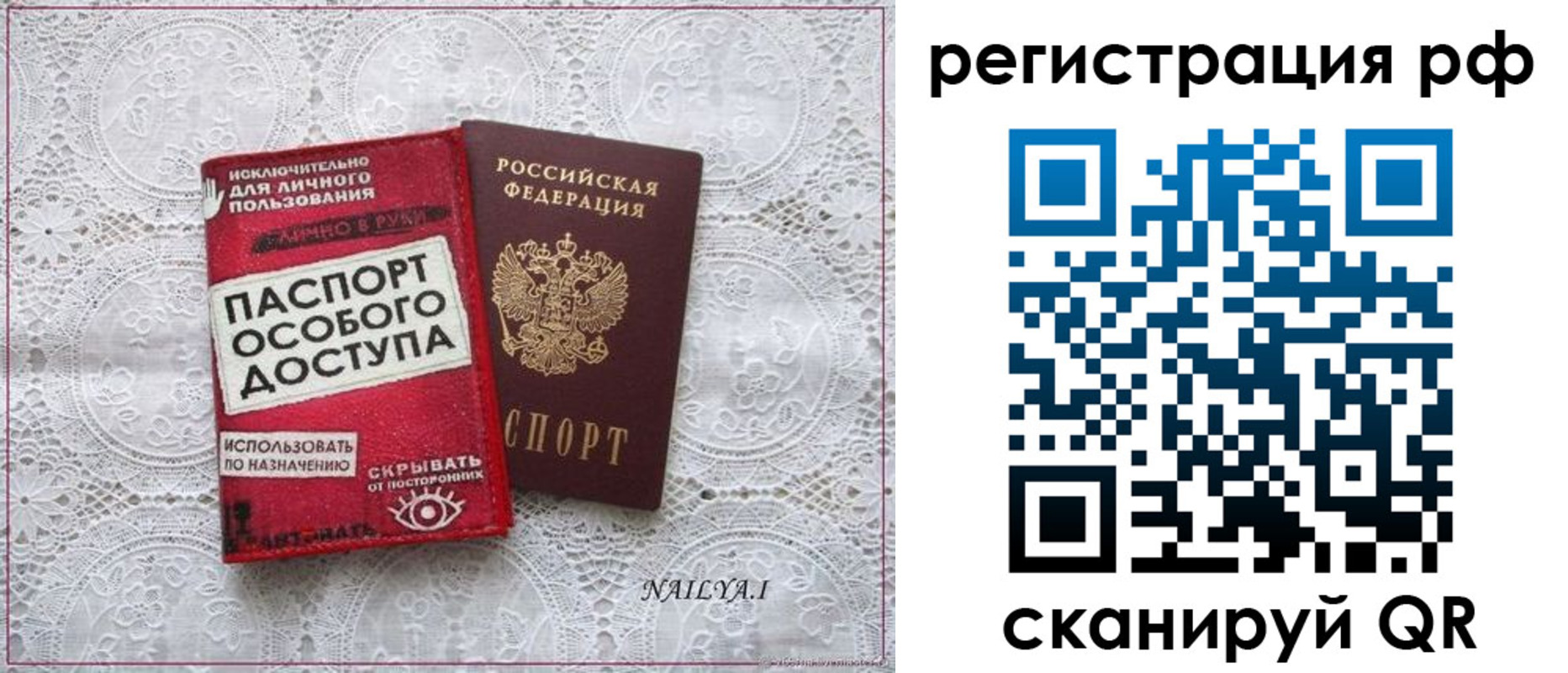 временная регистрация в Камышлове