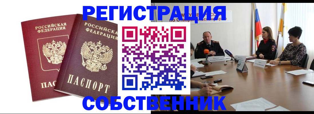 регистрация для школы в Камышлове