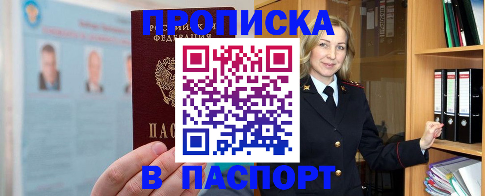 регистрация для дет. сада в Камышлове