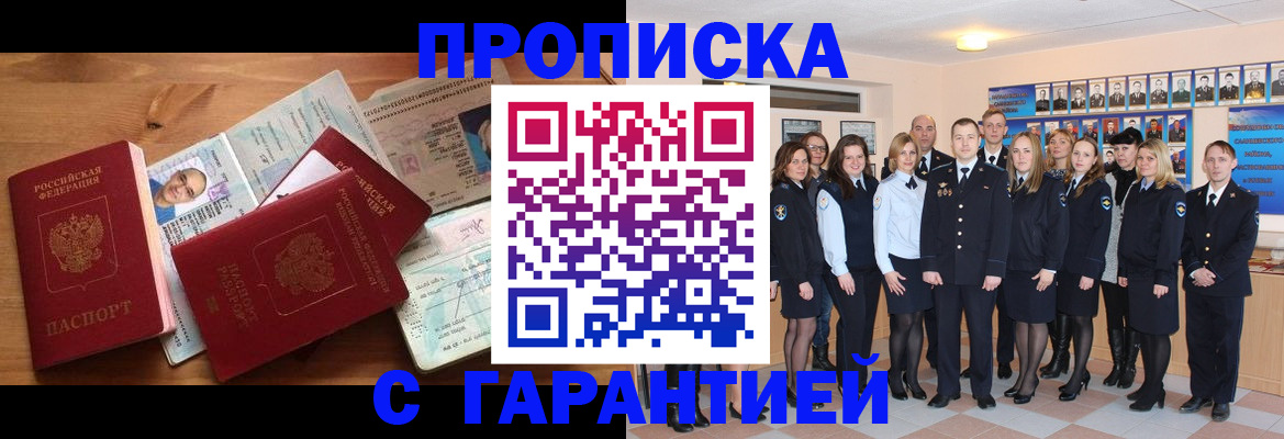 пропишу в квартире в Камышлове